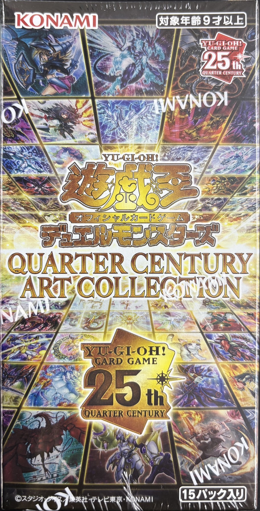 【未開封】【アジア版】QUARTER CENTURY ART COLLECTION