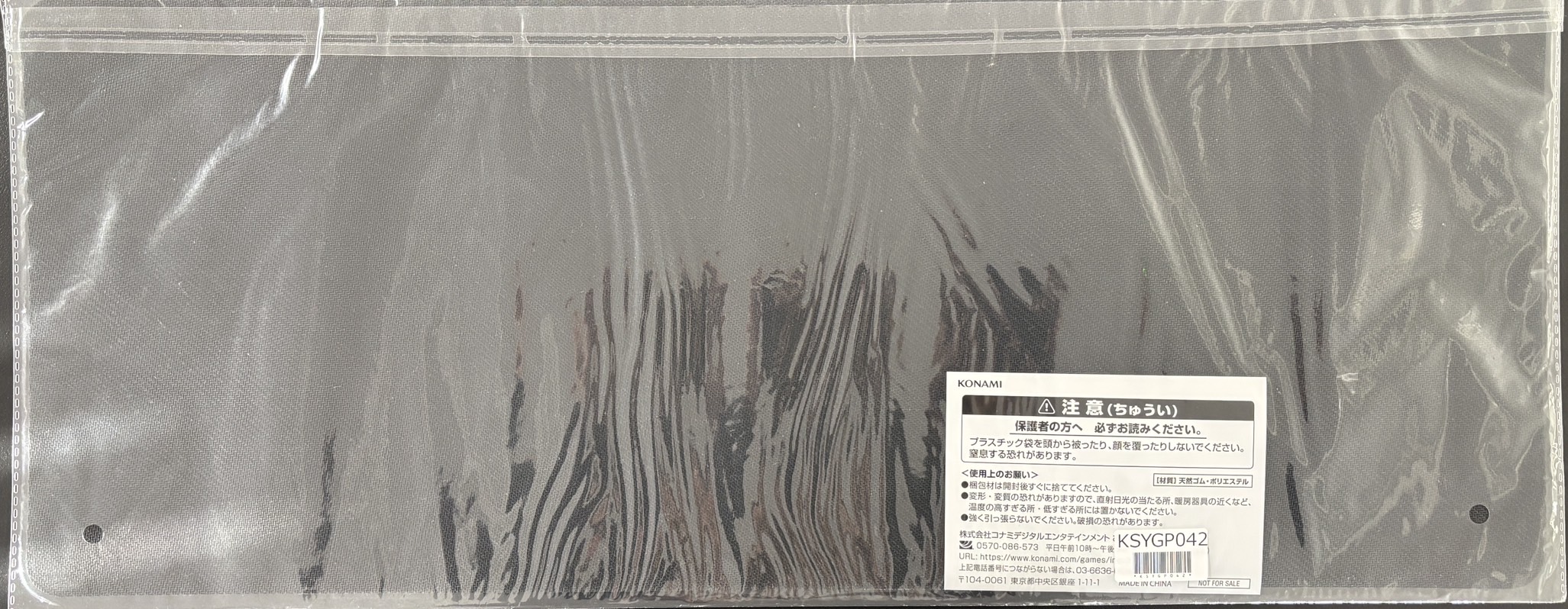 ※外装汚れ有【ハーフプレイマット】白の物語(ニューロン)