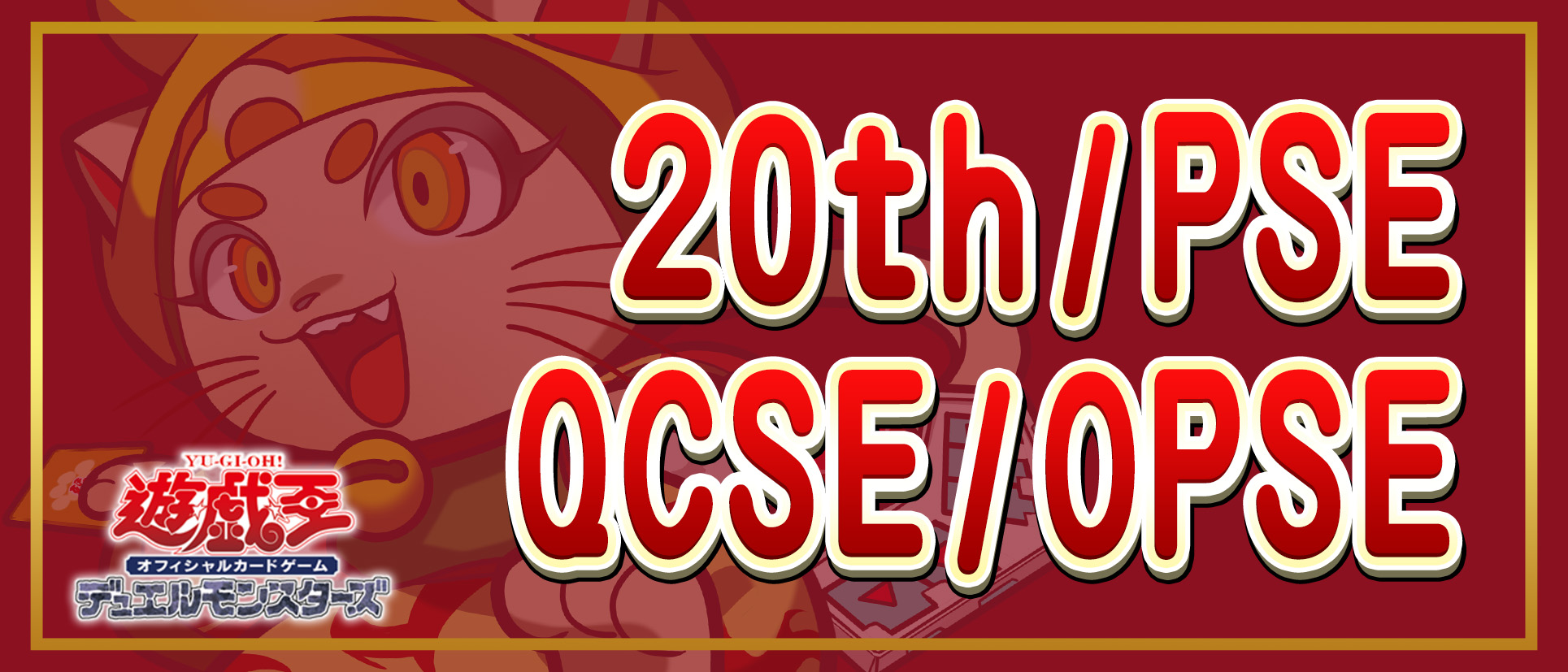 ハイレアリティ