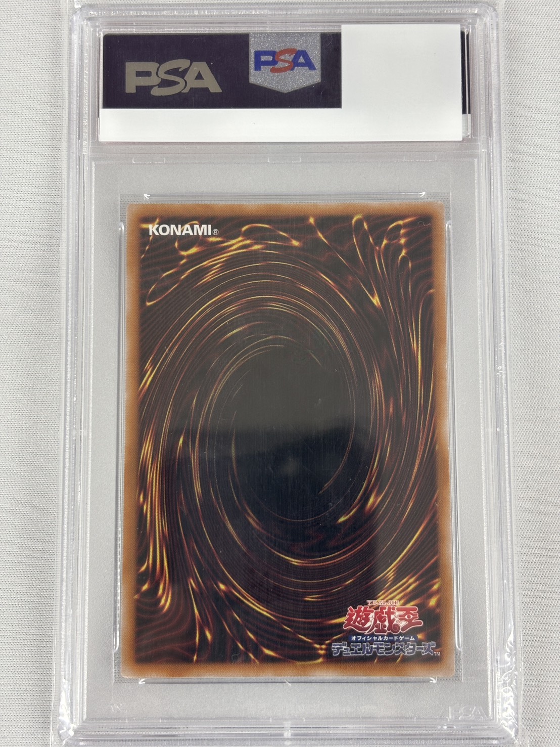 【PSA10】灼熱の火霊使いヒータ【QCSE】〈QCCU-JP187〉