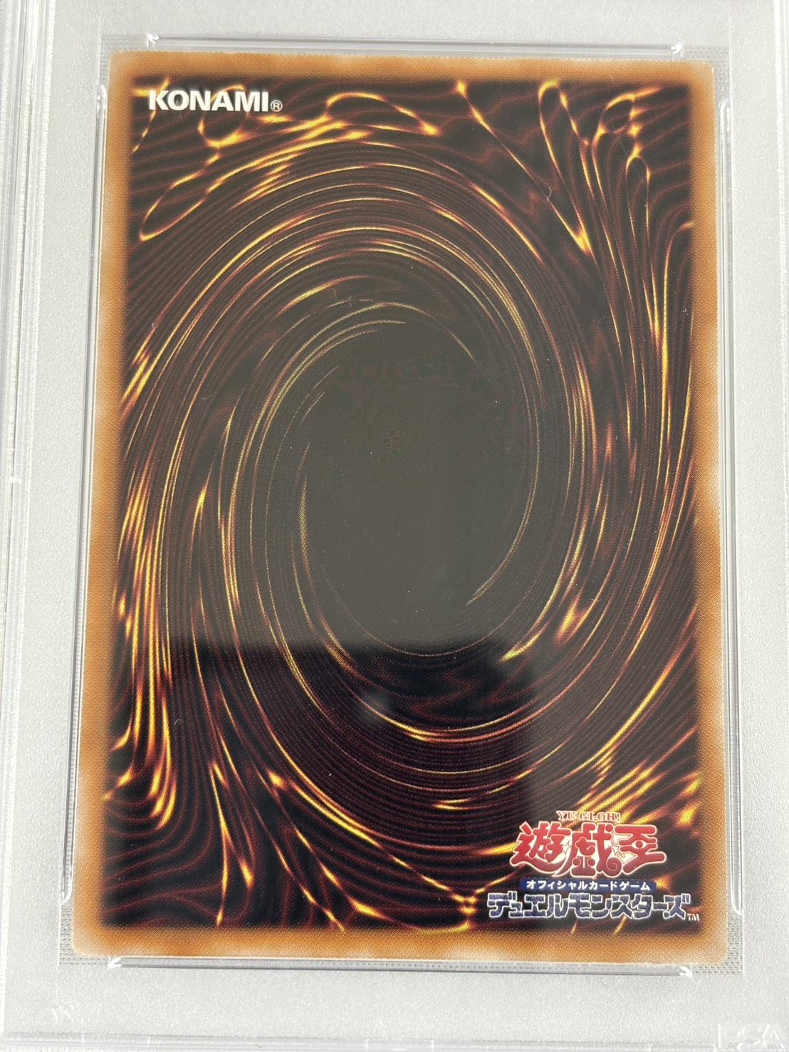 【PSA10】蒼翠の風霊使いウィン【QCSE】〈QCCU-JP188〉