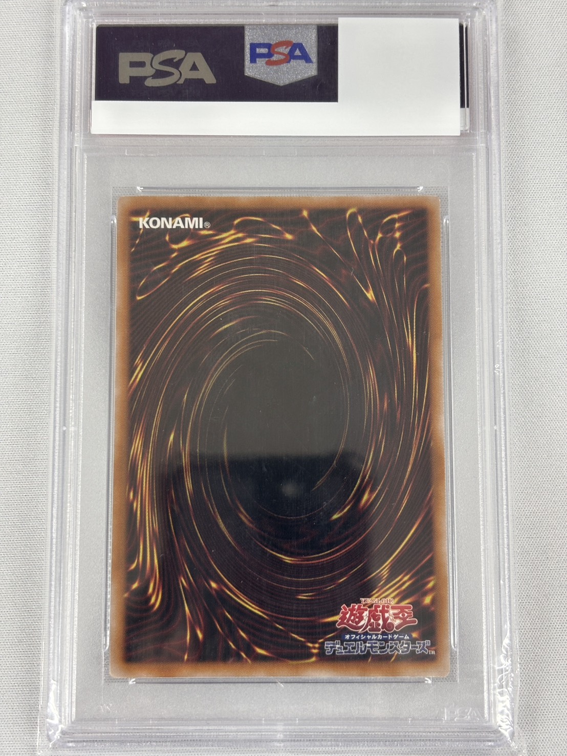 【PSA10】蒼翠の風霊使いウィン【QCSE】〈QCCU-JP188〉