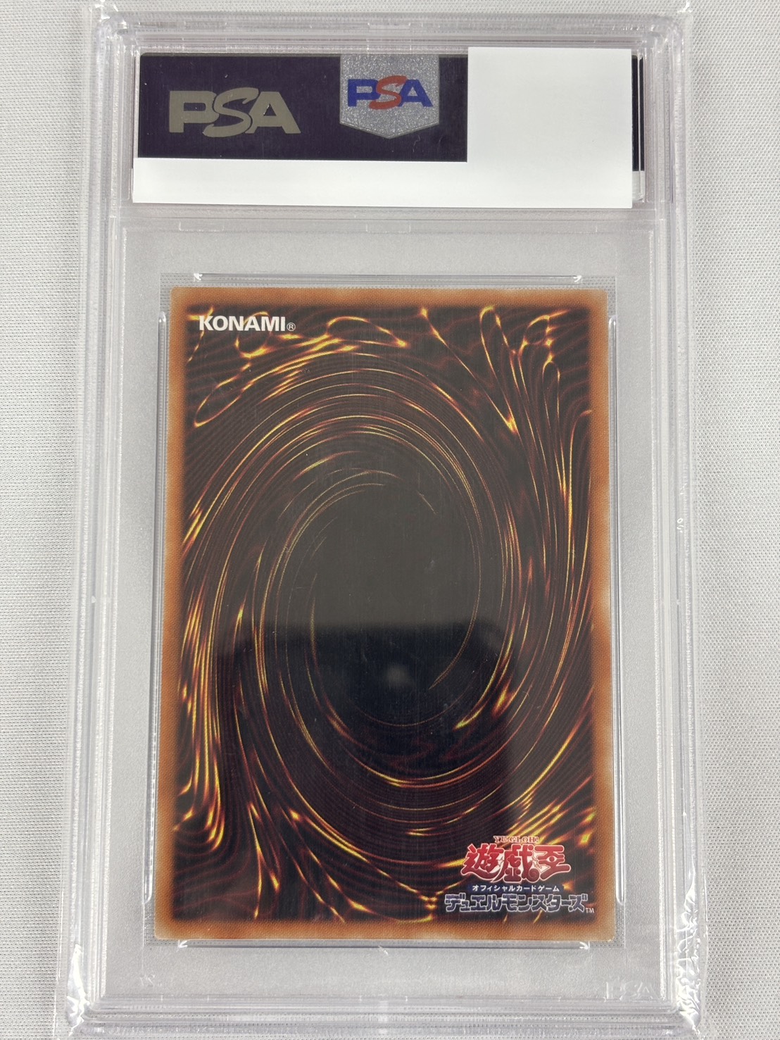 【PSA10】(新)IPマスカレーナ【PSE】〈PAC1-JP034〉