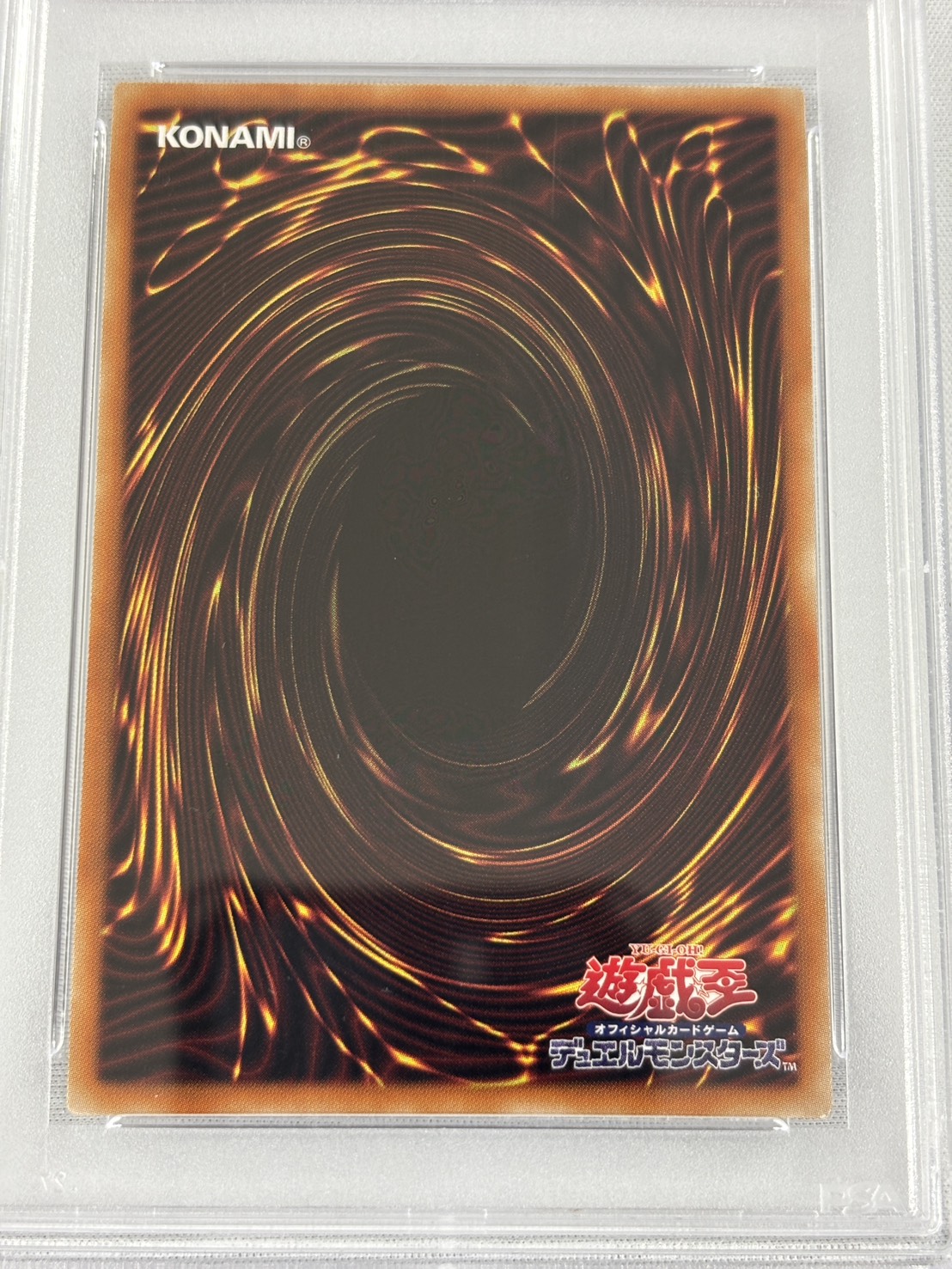 【PSA10】(新)IPマスカレーナ【PSE】〈PAC1-JP034〉