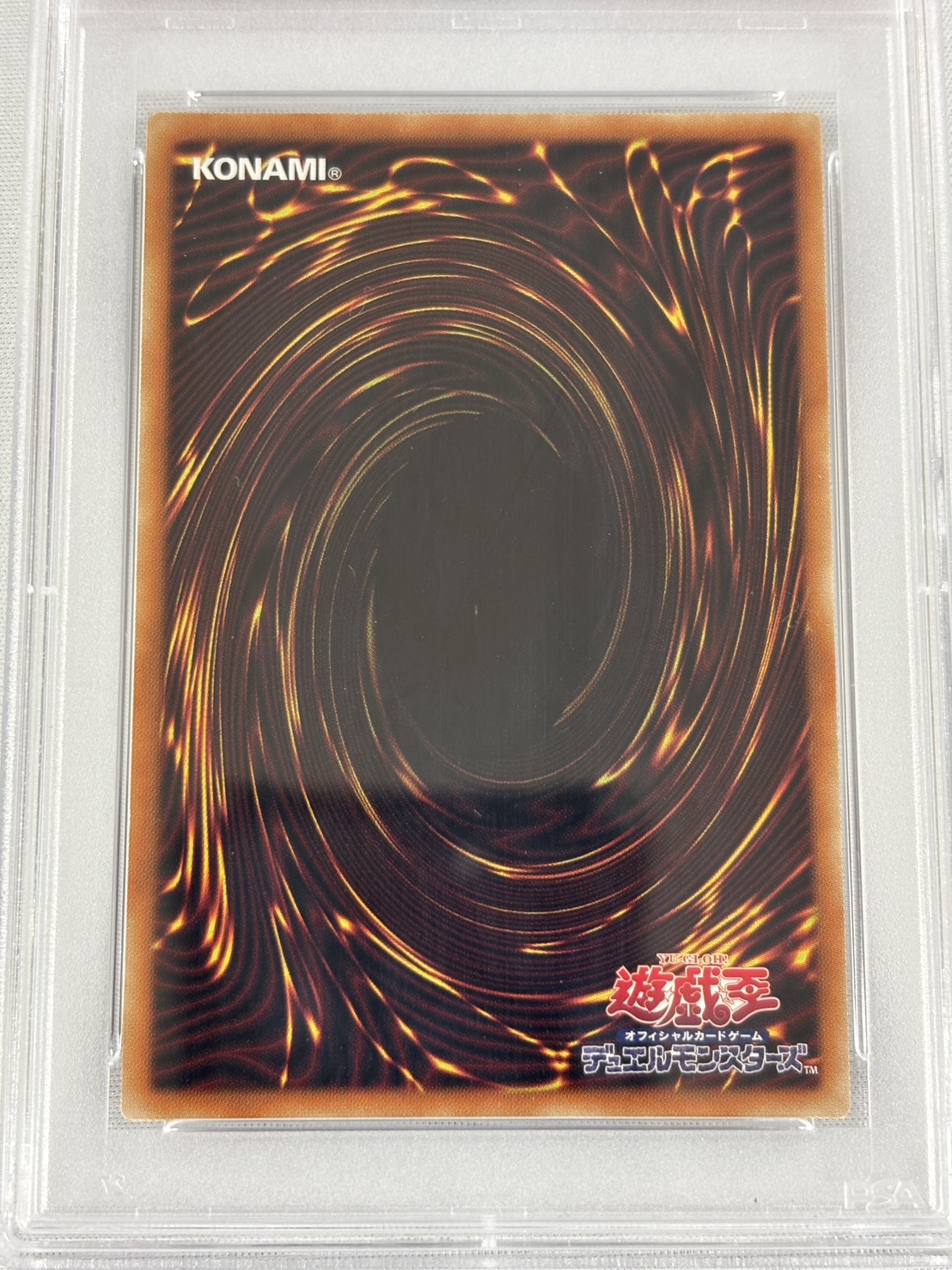 【PSA10】(新)灰流うらら【PSE】〈PAC1-JP016〉