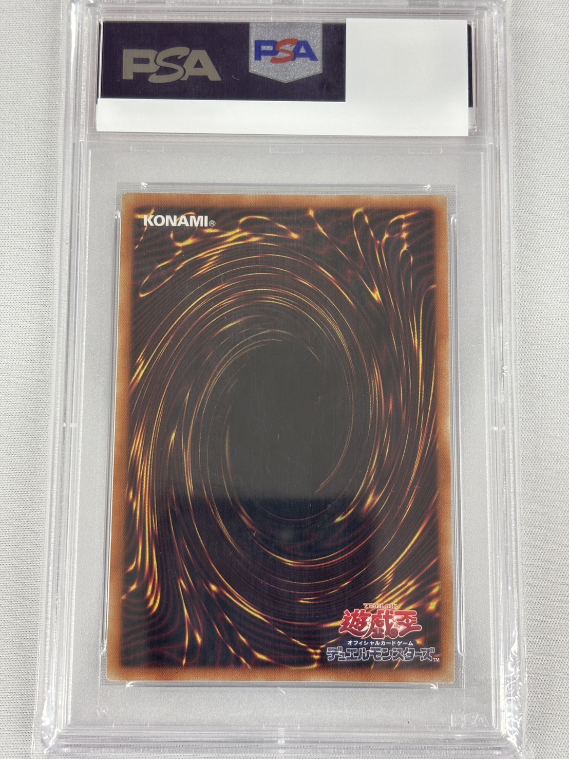 【PSA10】(新)灰流うらら【PSE】〈PAC1-JP016〉