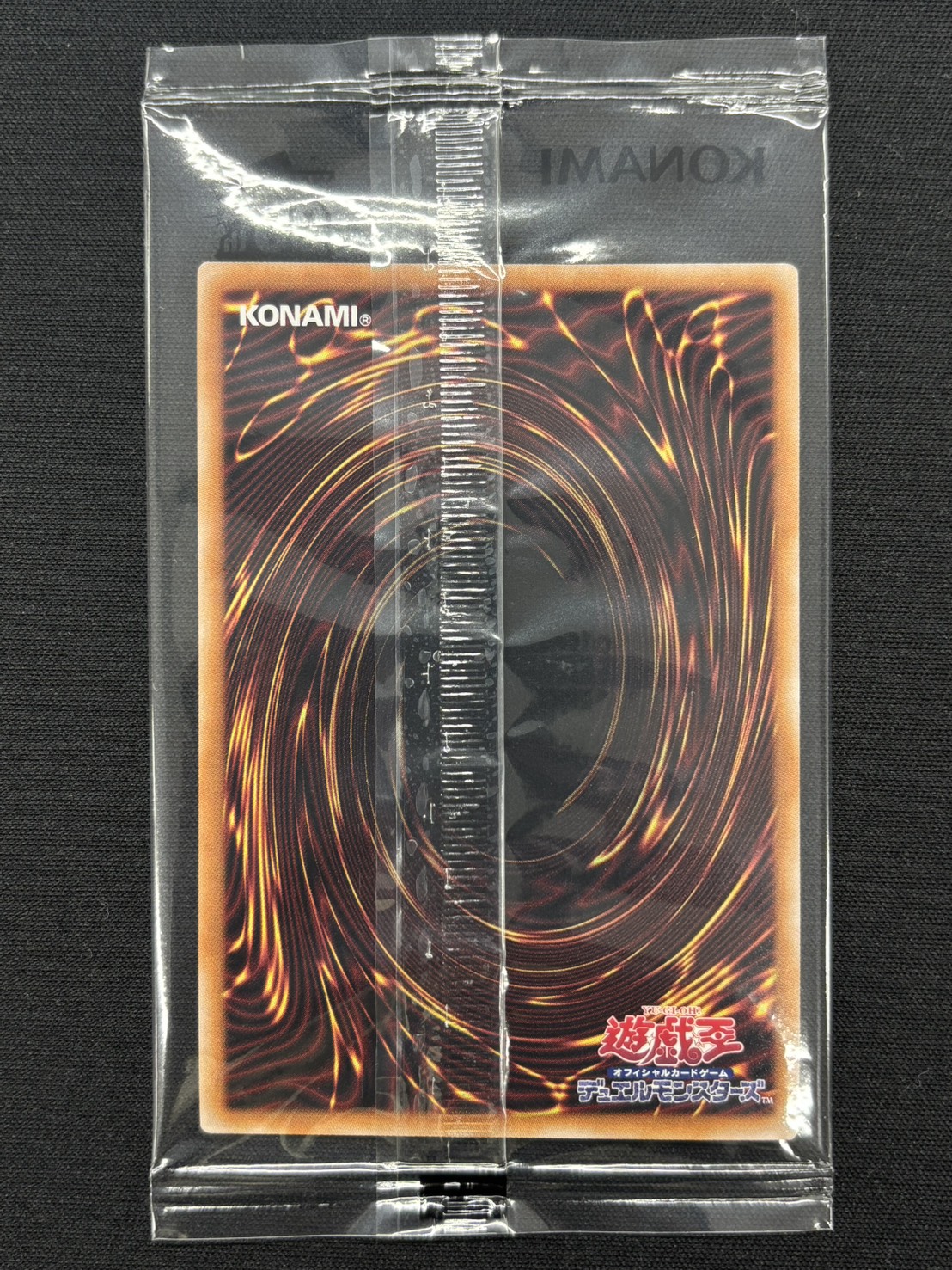 Worldchampionship2023(未開封/封筒セット)【QCSE】