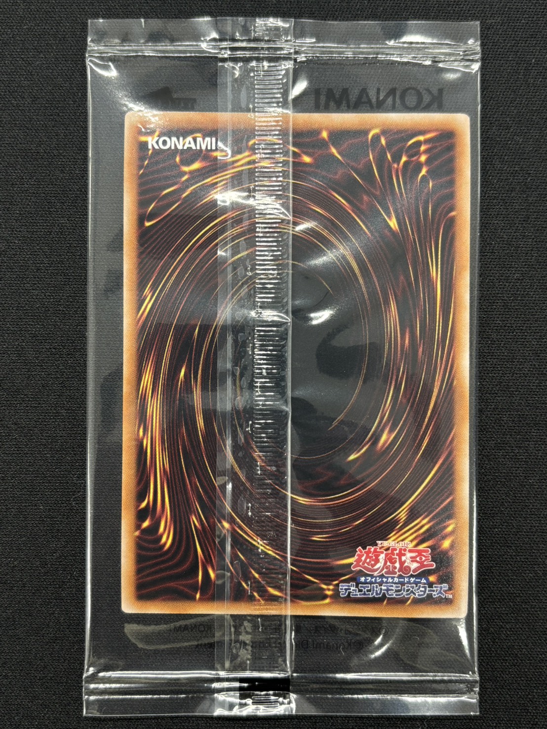 Worldchampionship2023(未開封/封筒セット)【QCSE】