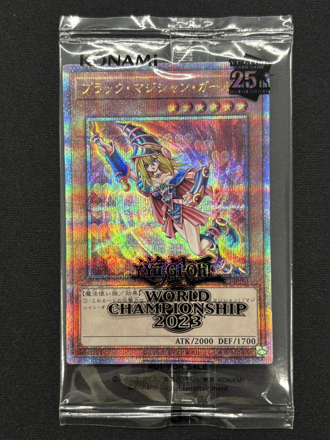 Worldchampionship2023(未開封/封筒セット)【QCSE】