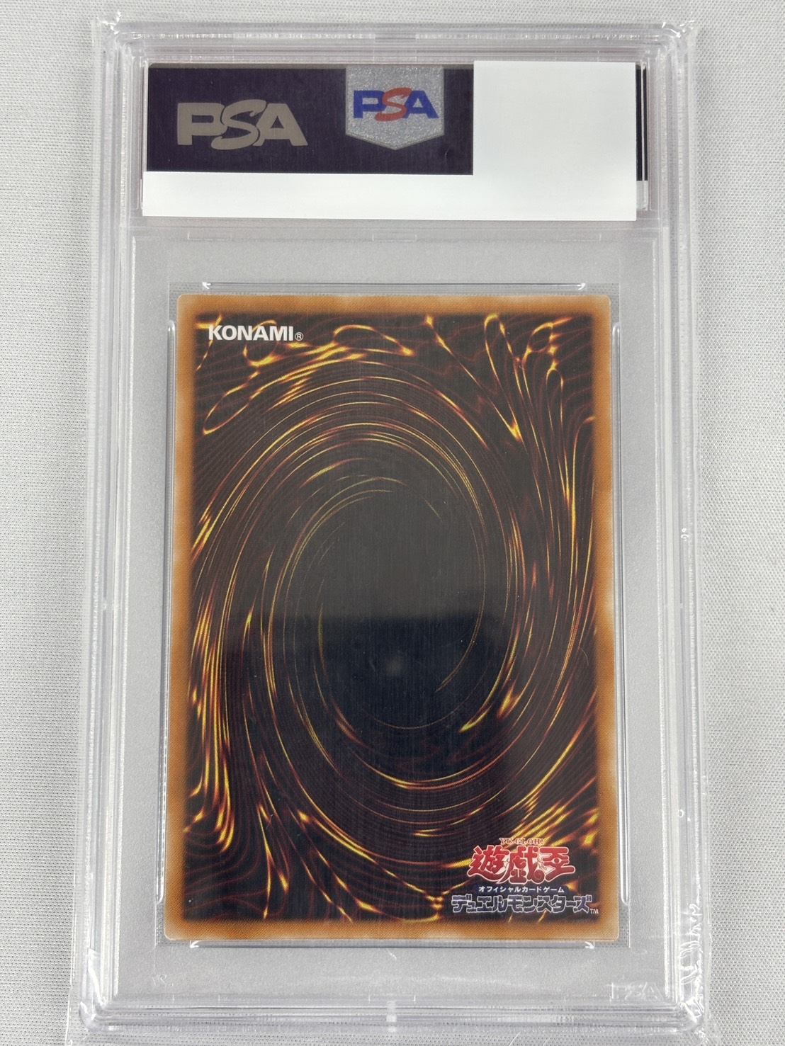 【PSA10】カオスソルジャー【UTR】<304/054>