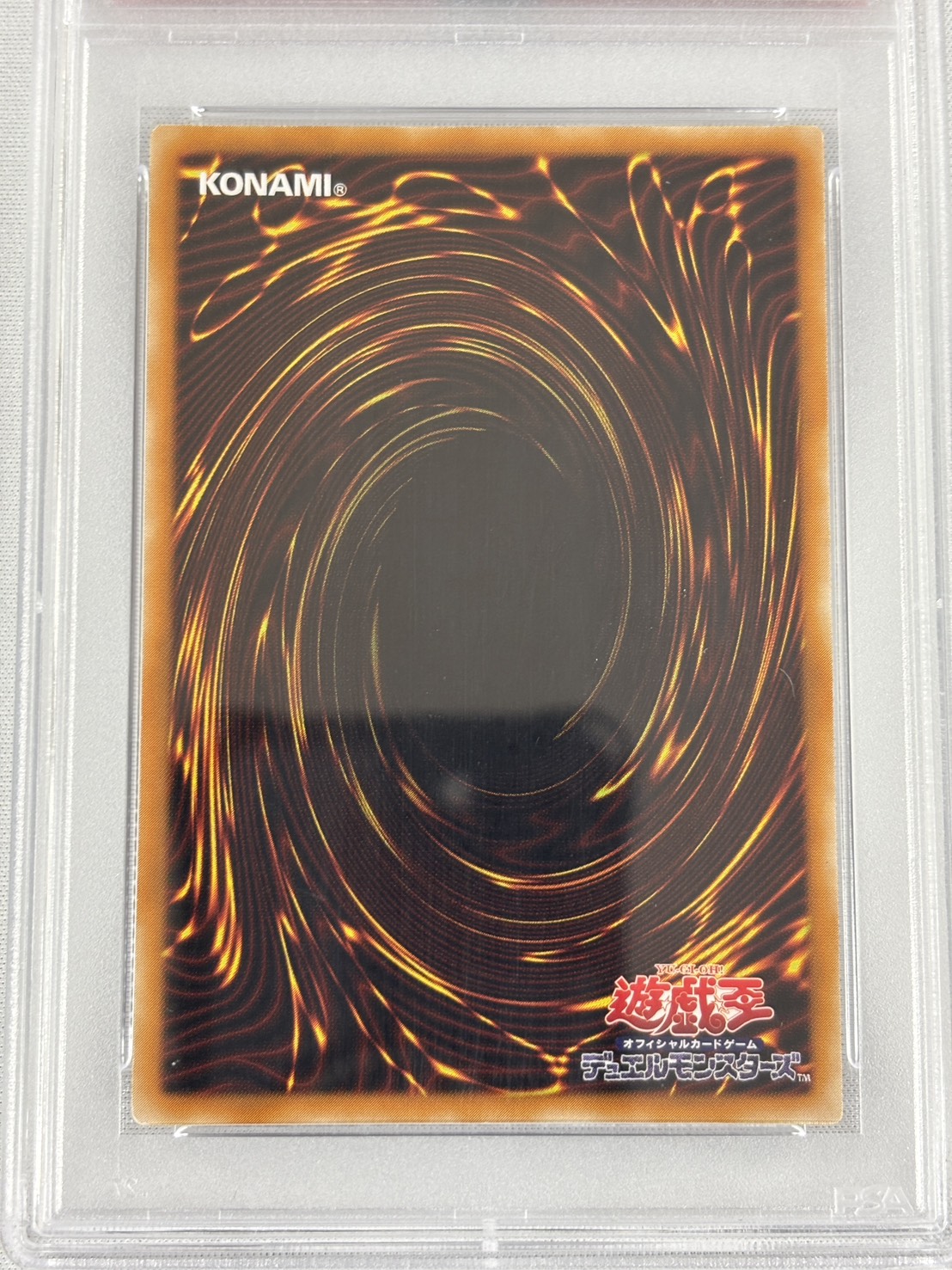 【PSA10】カオスソルジャー【UTR】<304/054>