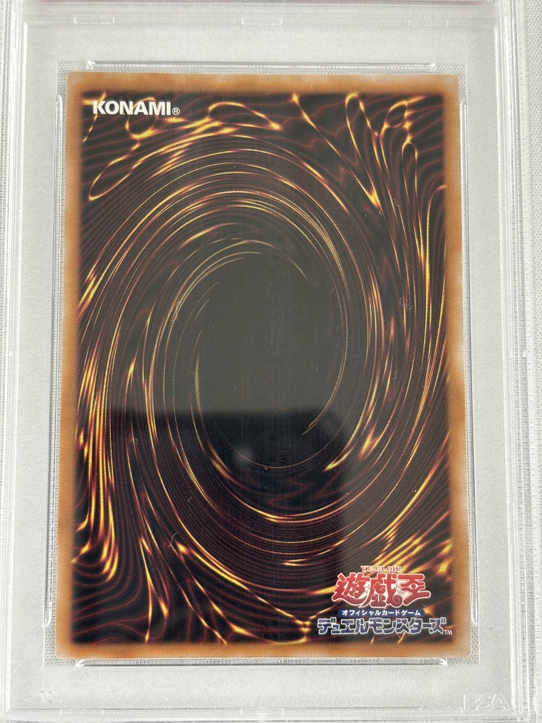 【PSA10】真紅眼の黒竜【QCSE】〈QCCP-JP108〉