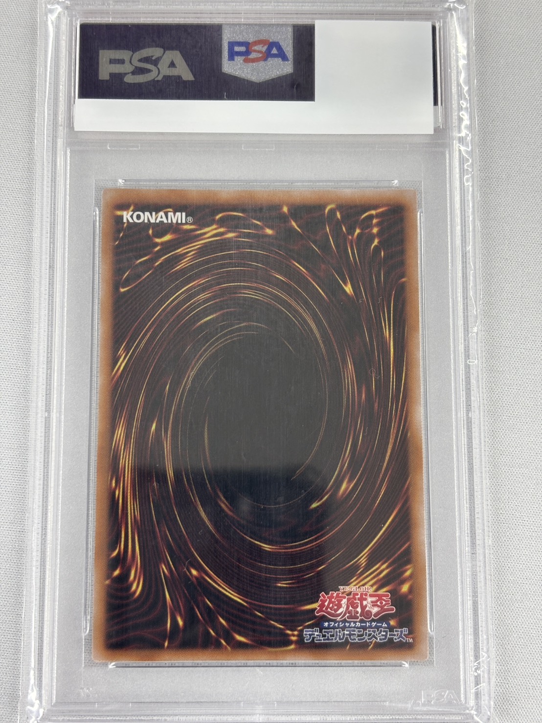 【PSA10】真紅眼の黒竜【QCSE】〈QCCP-JP108〉