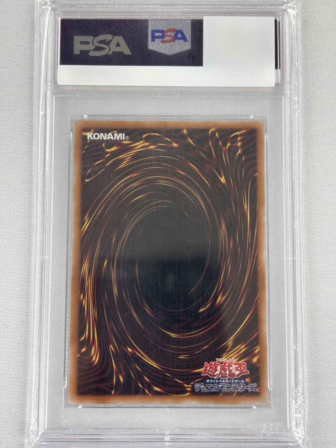 【PSA10】灼熱の火霊使いヒータ【QCSE】〈QCCU-JP187〉