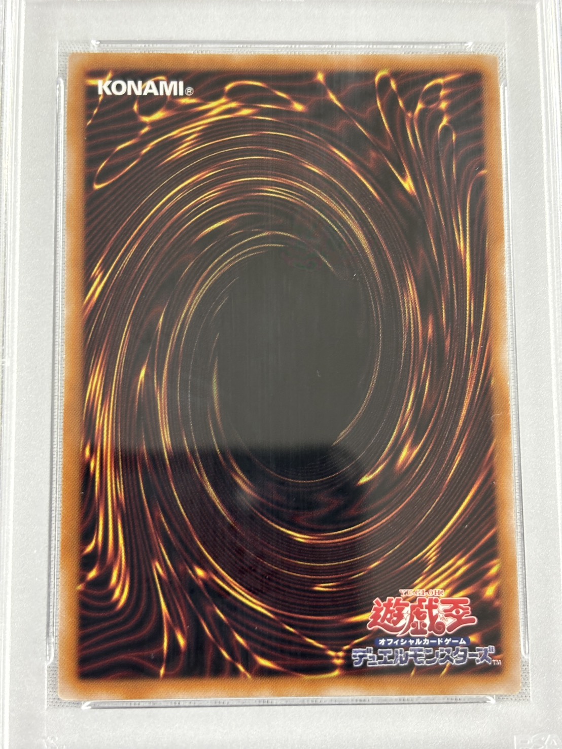 【PSA10】灼熱の火霊使いヒータ【QCSE】〈QCCU-JP187〉