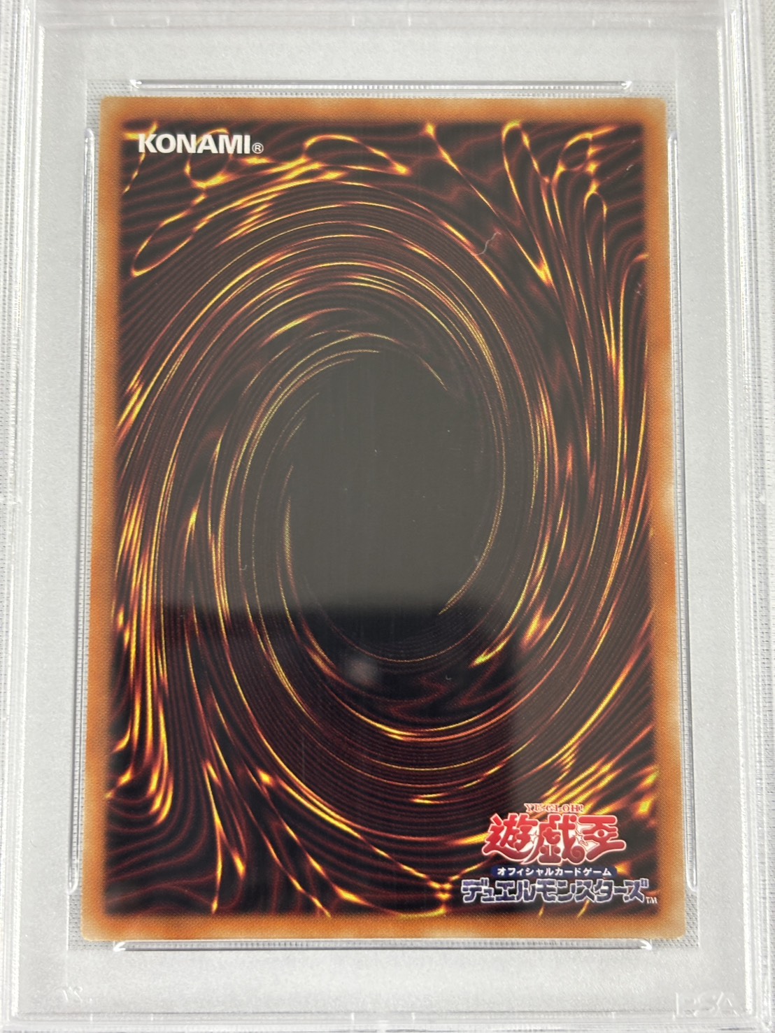 【PSA10】(新)IPマスカレーナ【PSE】〈PAC1-JP034〉②