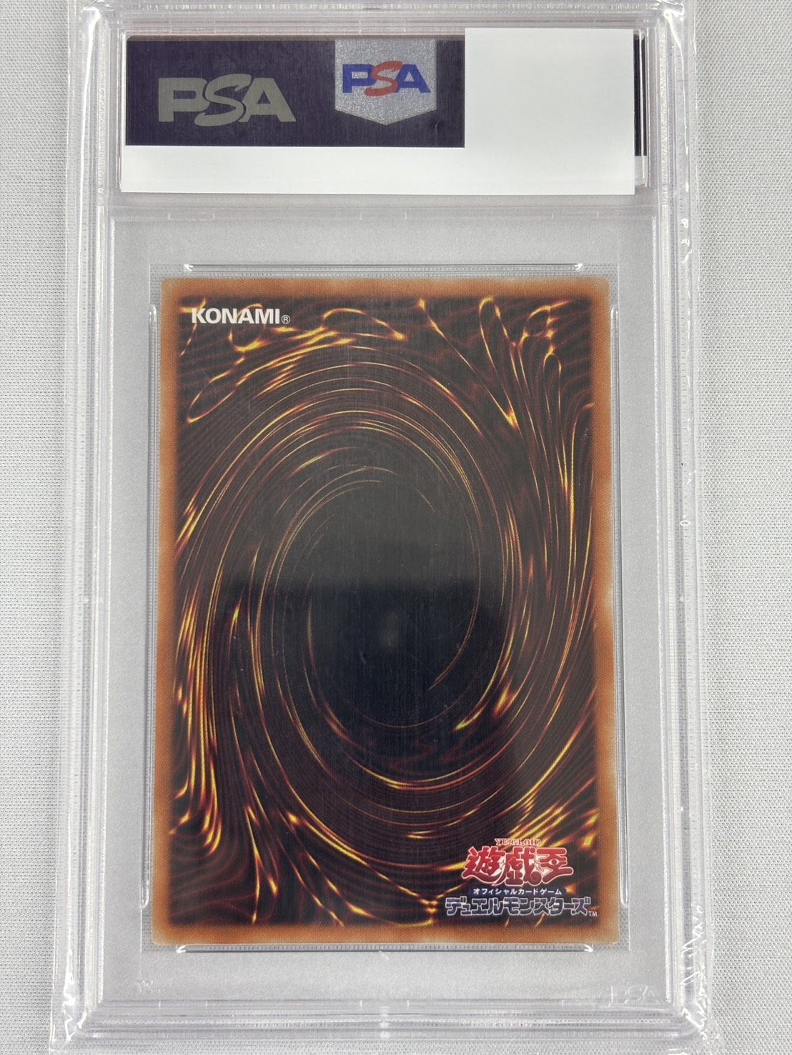 【PSA10】(新)IPマスカレーナ【PSE】〈PAC1-JP034〉②