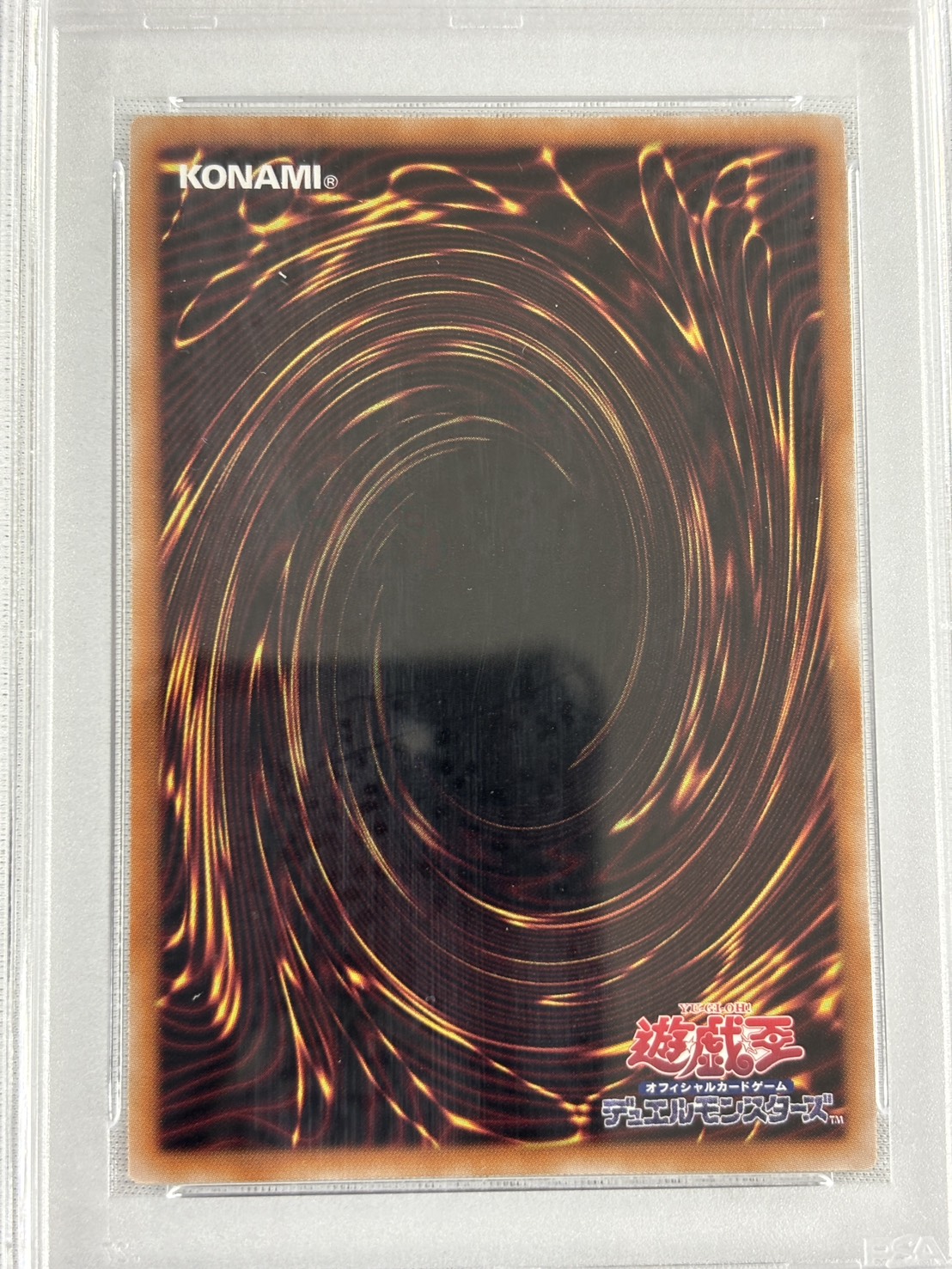 【PSA10】WCS2023 連番セット<2023-JPP01/2023-JPP02>