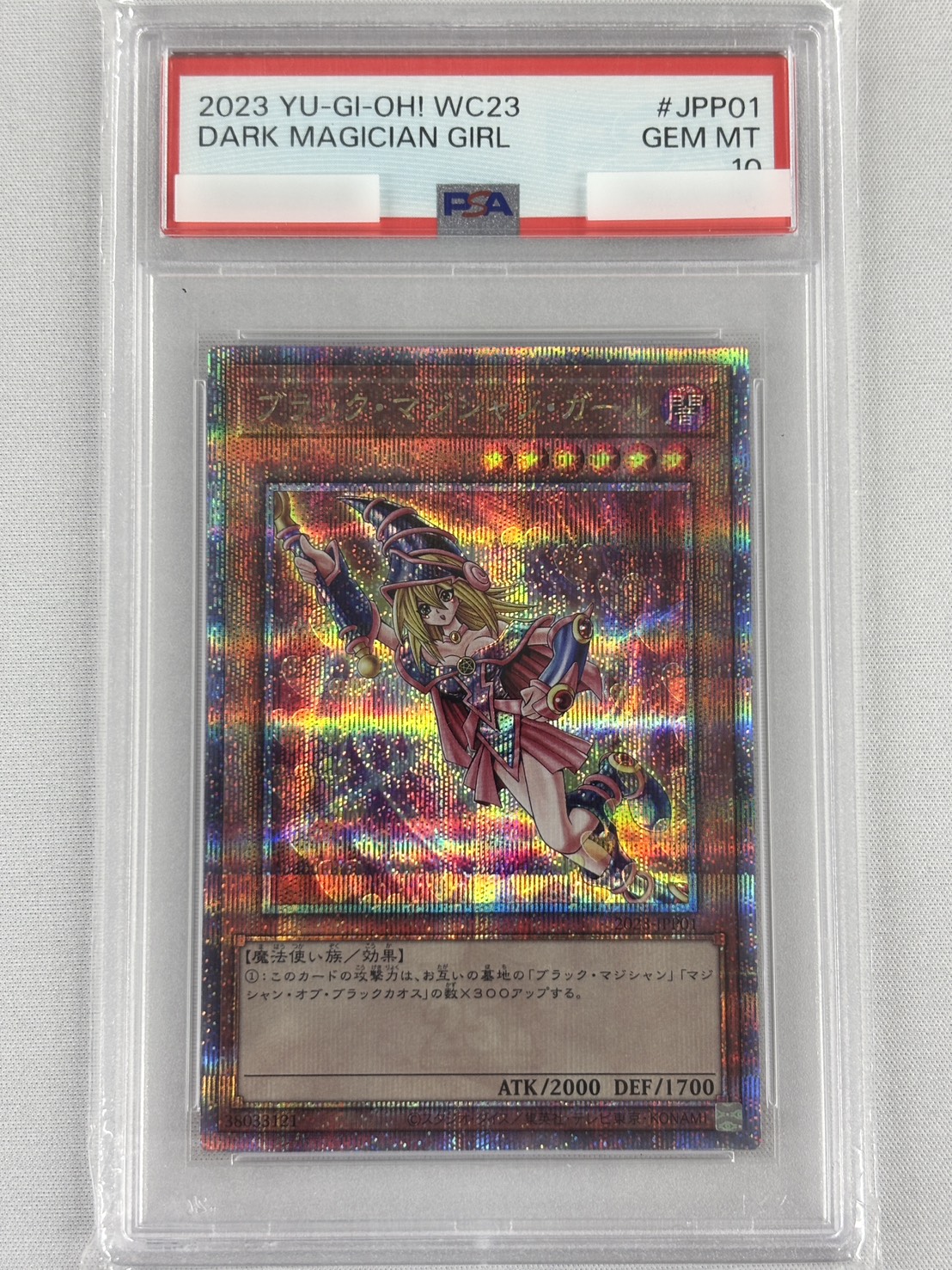 【PSA10】WCS2023 連番セット<2023-JPP01/2023-JPP02>