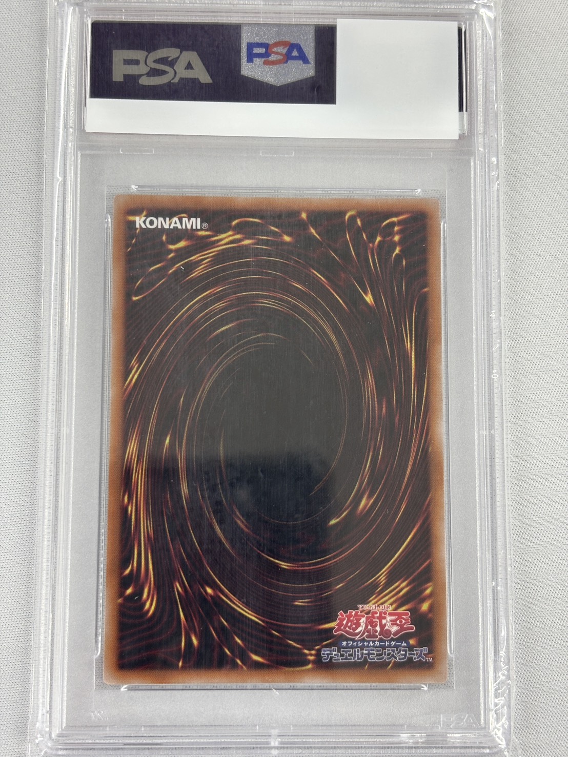 【PSA10】WCS2023 連番セット<2023-JPP01/2023-JPP02>