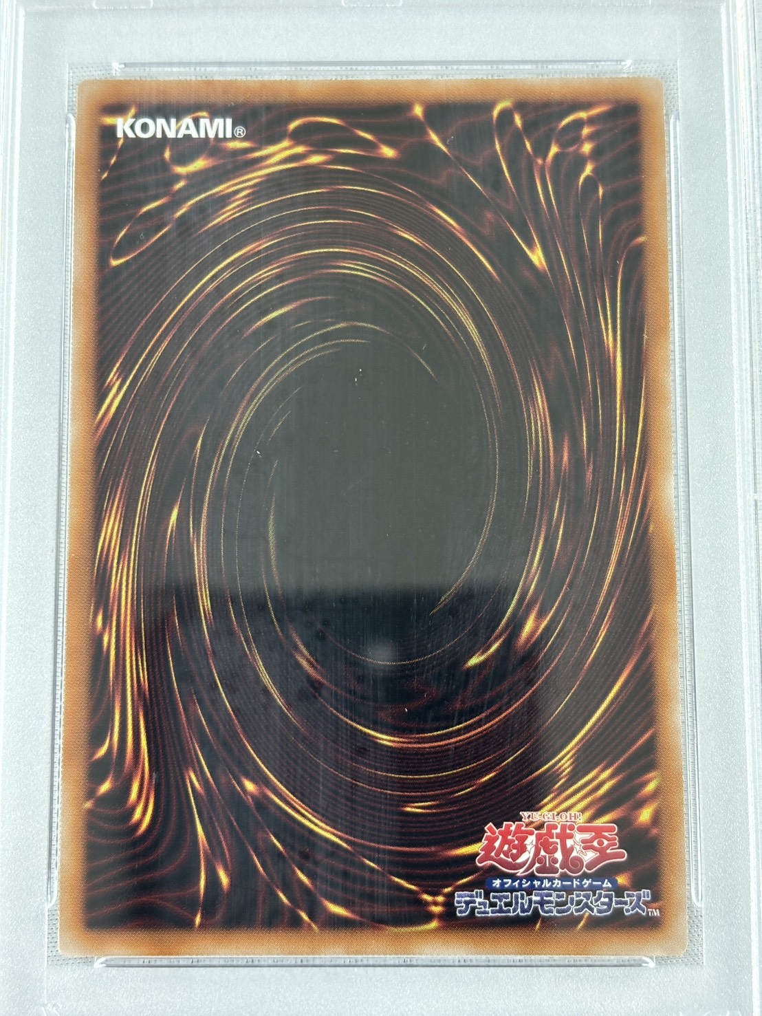 【PSA10】WCS2023 連番セット<2023-JPP01/2023-JPP02>