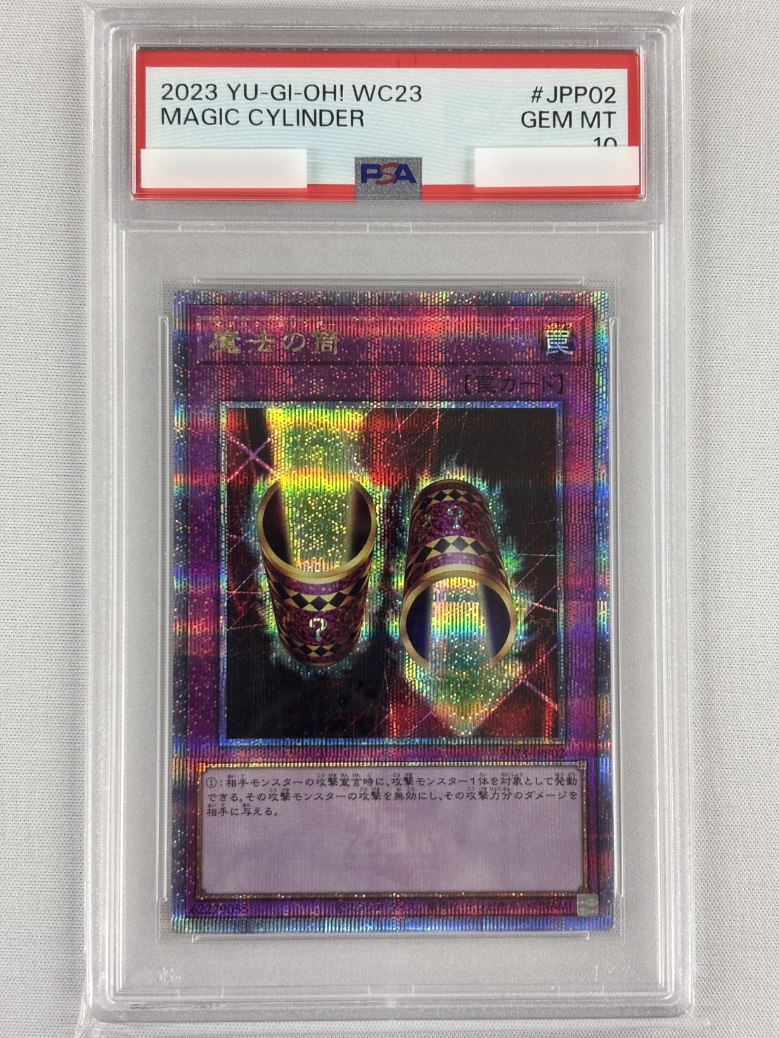 【PSA10】WCS2023 連番セット<2023-JPP01/2023-JPP02>