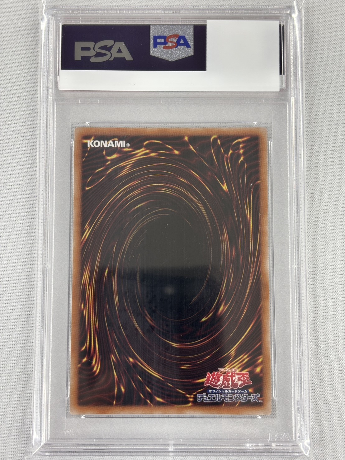 【PSA10】WCS2023 連番セット<2023-JPP01/2023-JPP02>