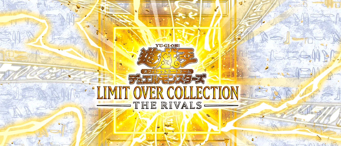 LIMIT OVER COLLECTION - THE RIVALS -