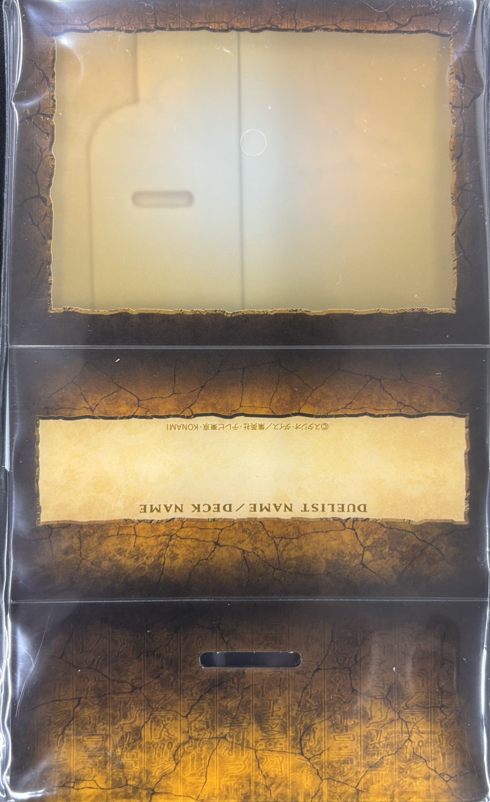 特性デュエリストカードケース(QCDB)