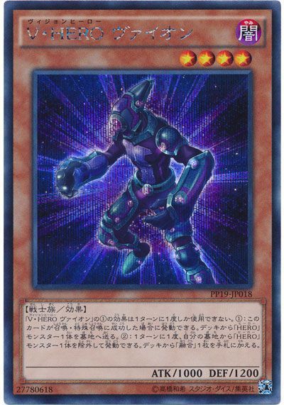 【状態B】VHEROヴァイオン【SE】〈PP19-JP018〉