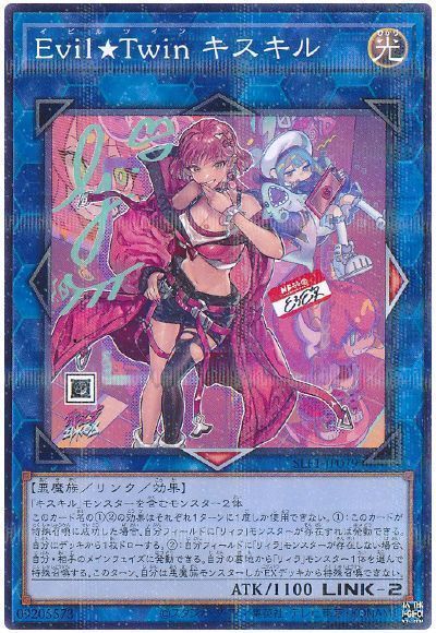 【状態B】(新)EvilTwinキスキル【NP】〈SLF1-JP079〉