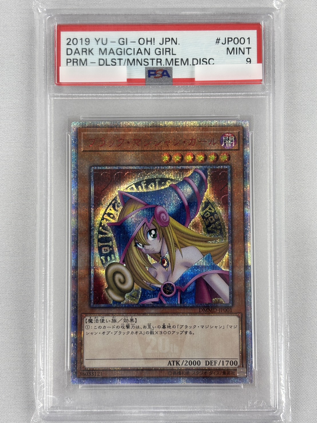 【PSA9】ブラックマジシャンガール【20thSE】〈DMMD-JP001〉