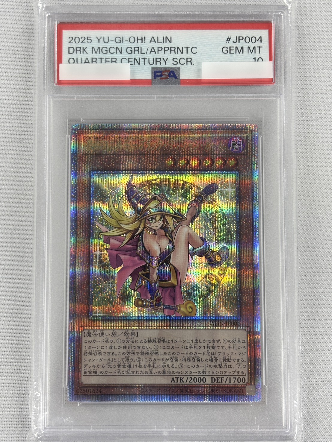 【PSA10】魔術師の弟子ブラックマジシャンガール【QCSE】〈ALIN-JP004〉
