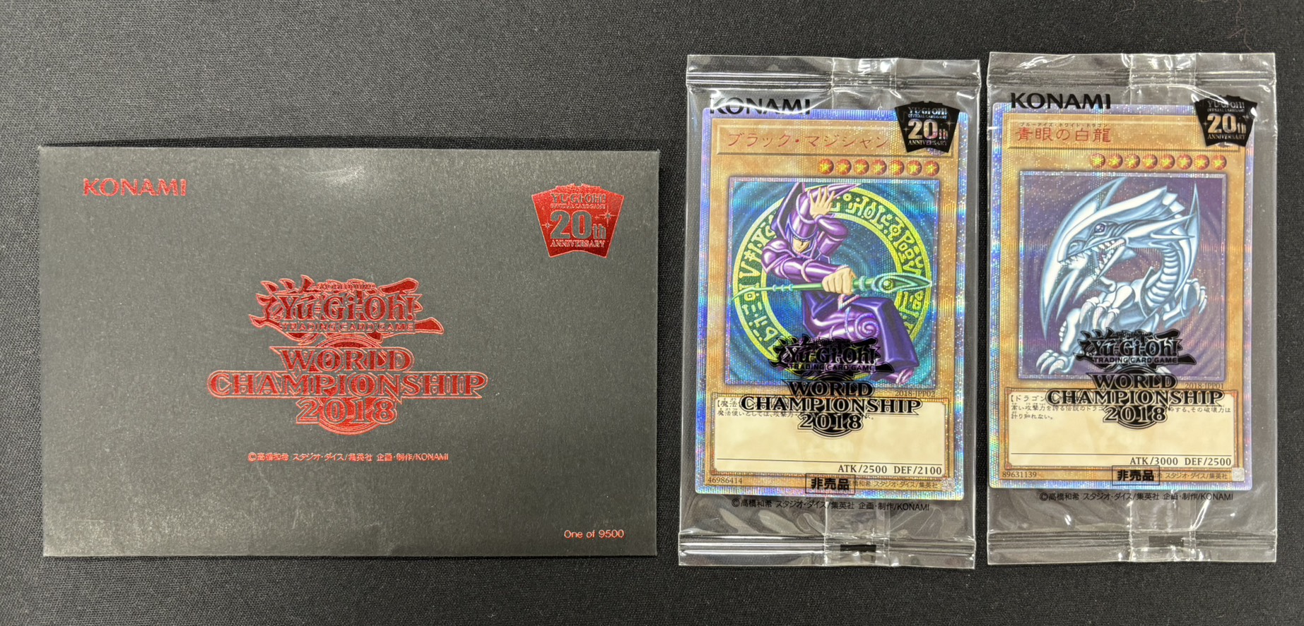 (未開封)WCS2018 封筒セット