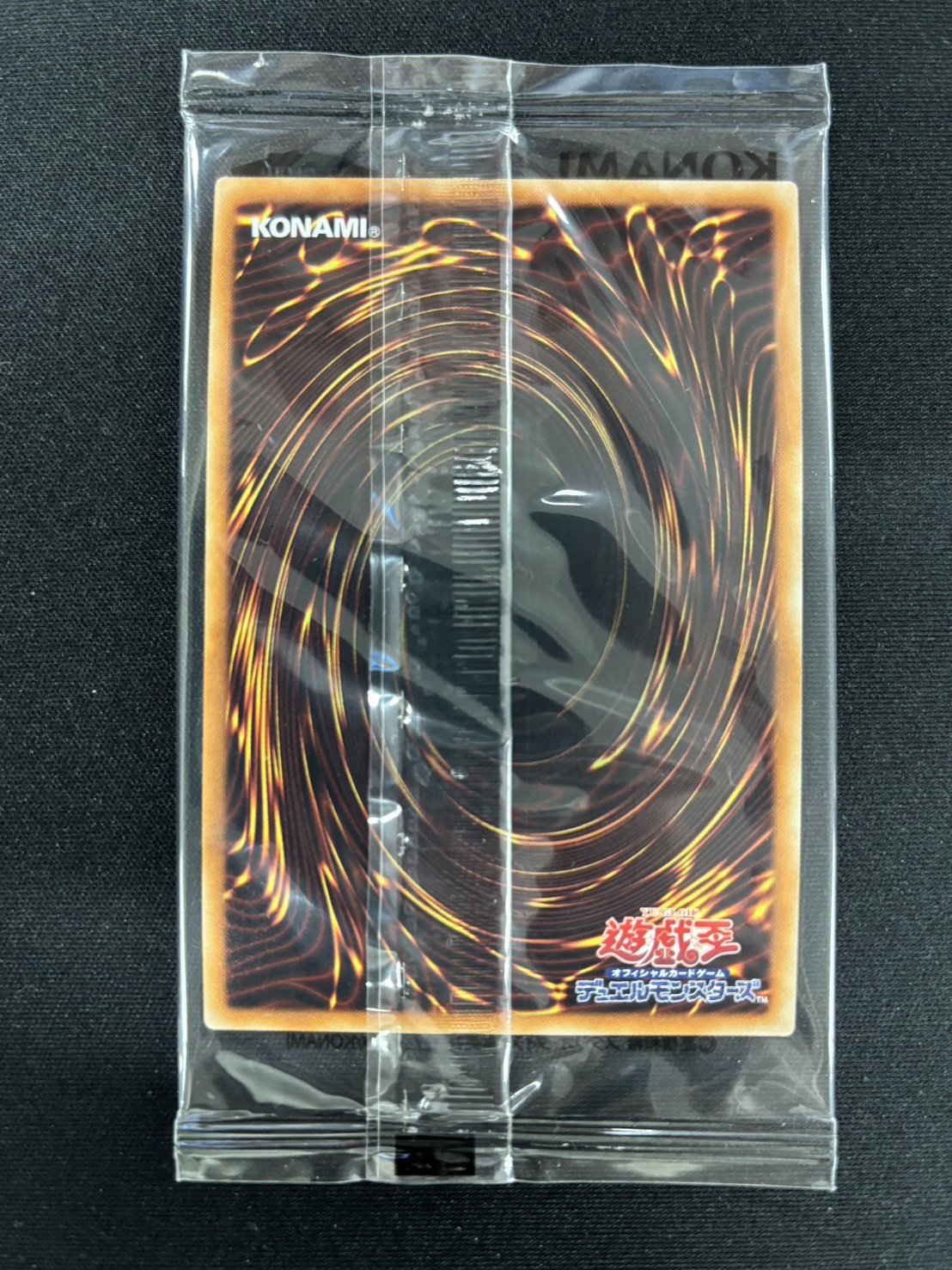 (未開封)WCS2018 封筒セット