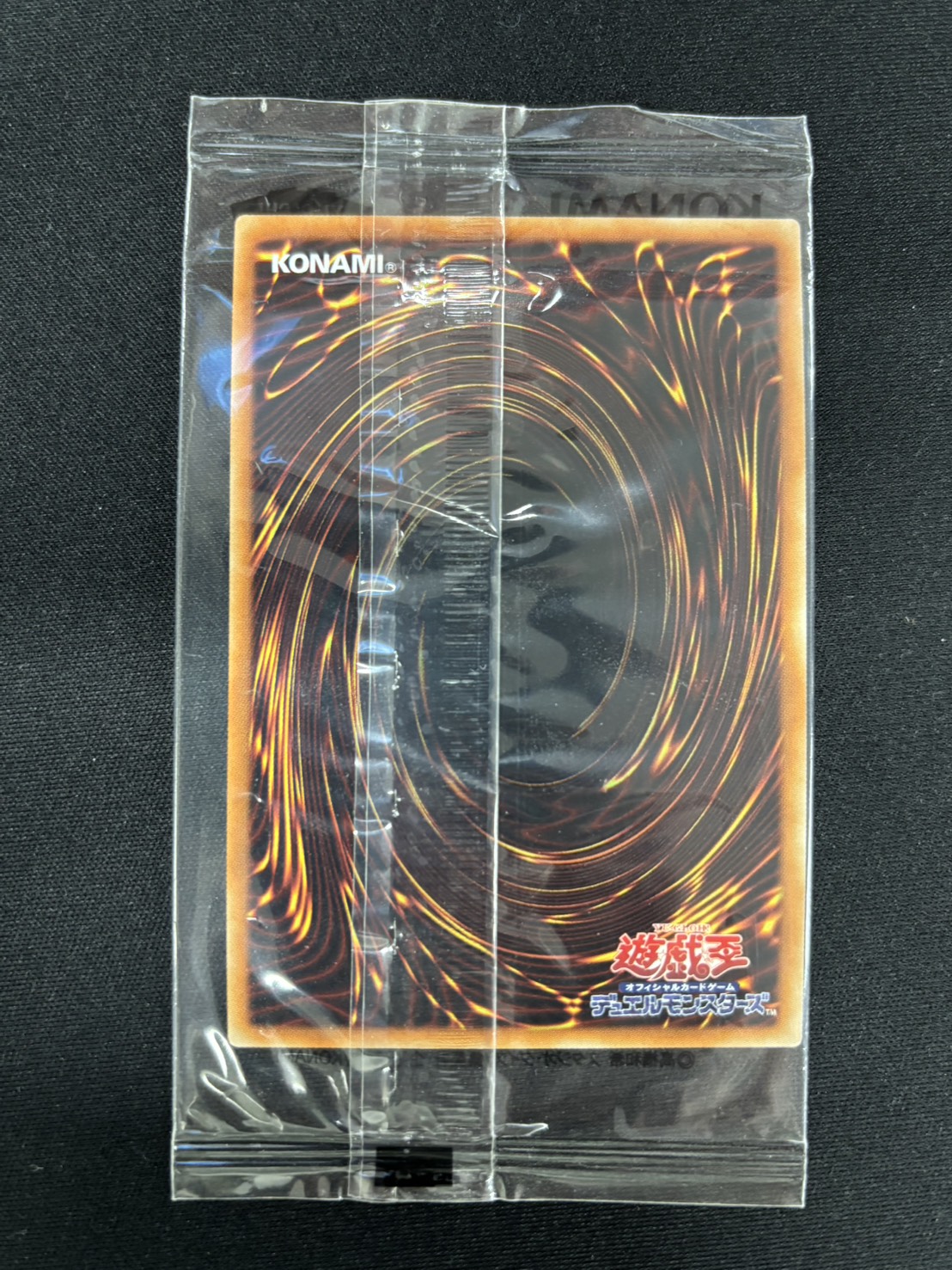 (未開封)WCS2018 封筒セット