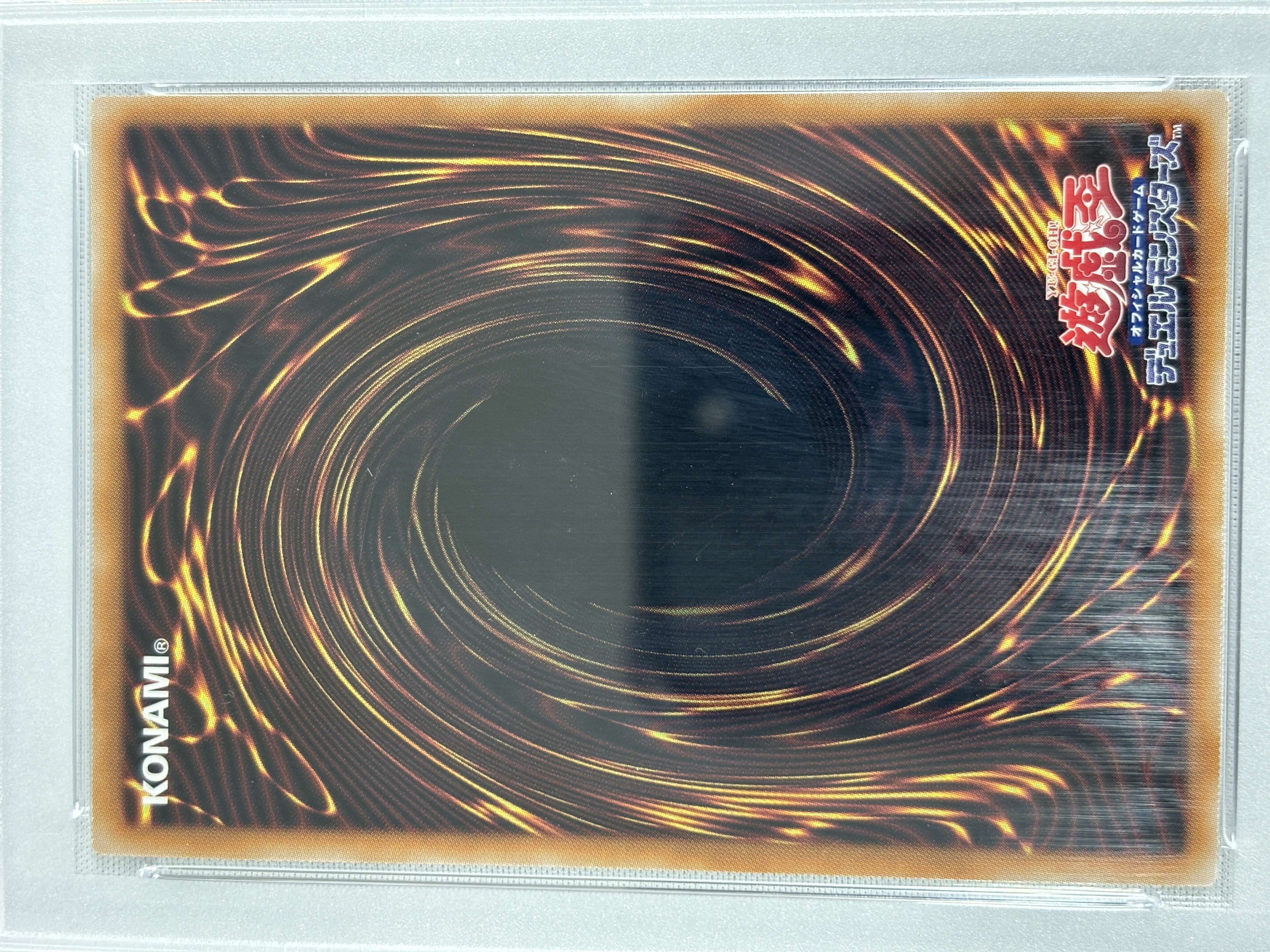 【PSA10】誇りと魂の究極竜【QCSE】〈ROTA-JP000〉