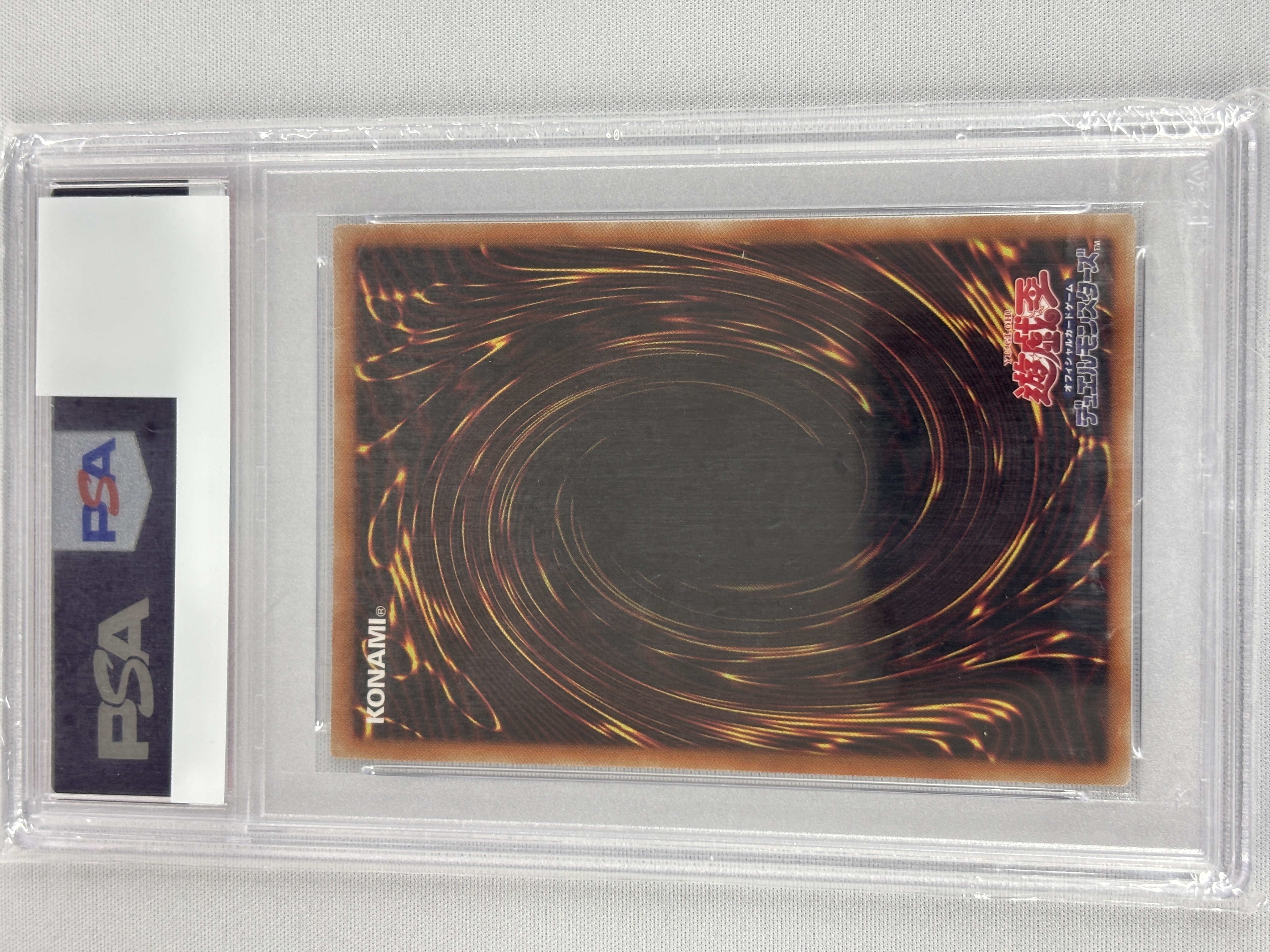 【PSA10】ラーの翼神竜【PSE】〈PGB1-JPS03〉