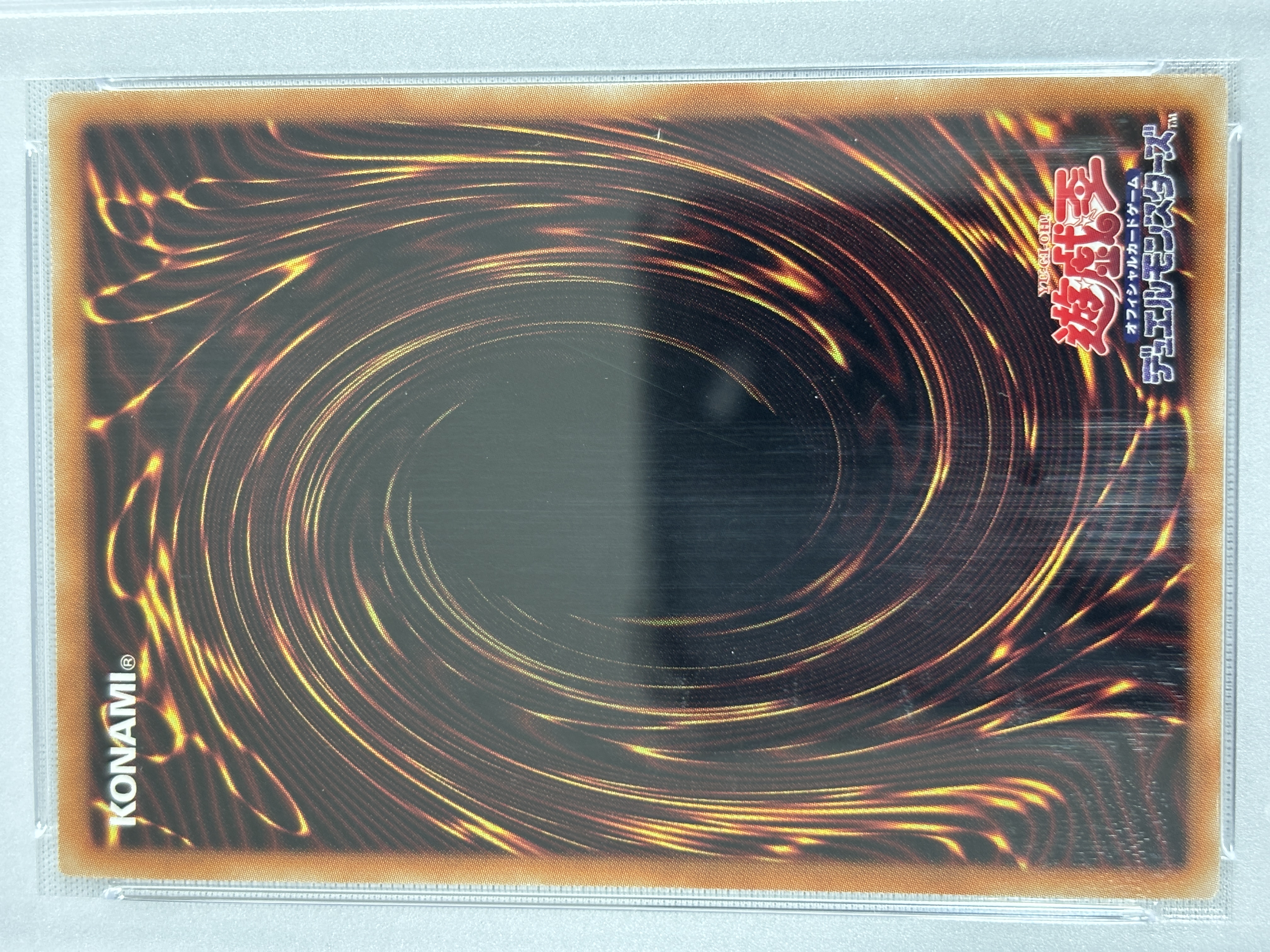 【PSA10】ラーの翼神竜【PSE】〈PGB1-JPS03〉