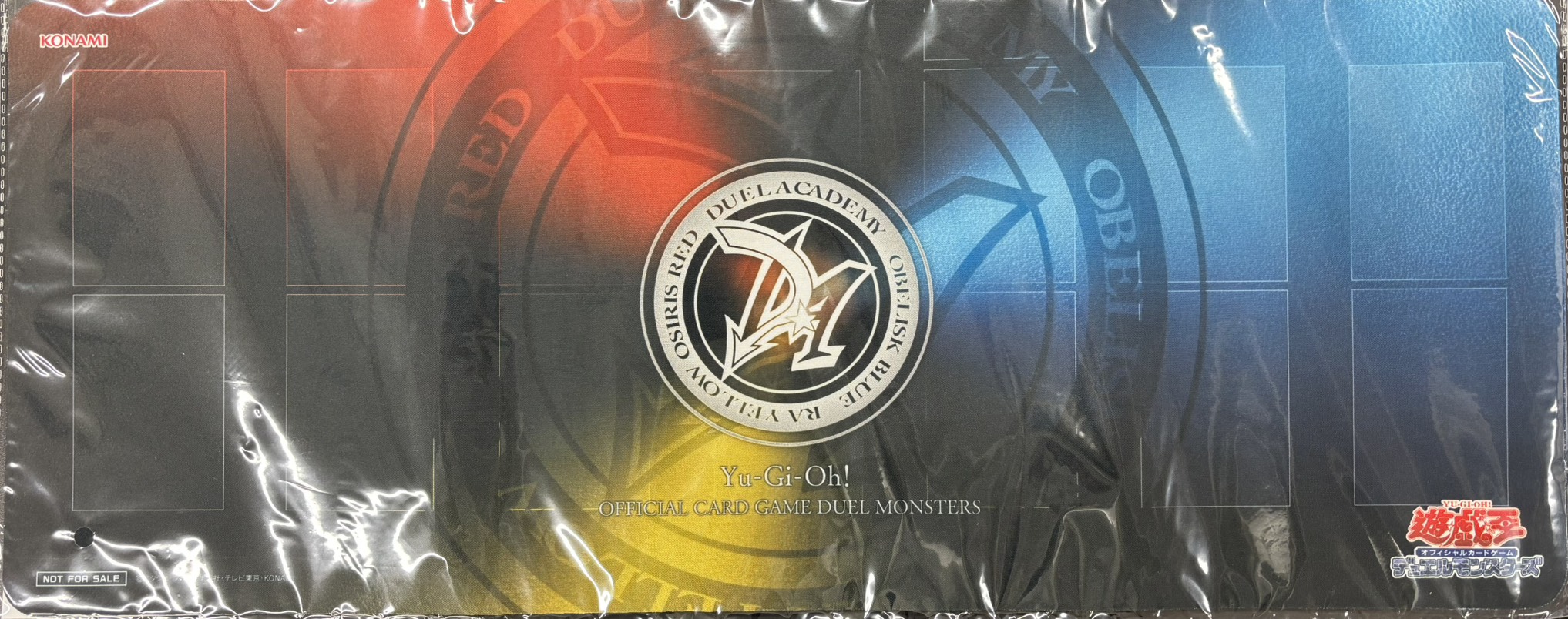 【プレイマット】アカデミア(ニューロン)(未開封)