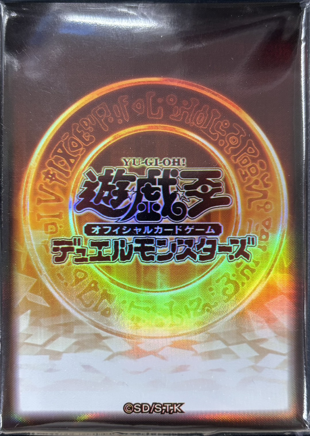 【スリーブ】魔導陣(茶色)(遊戯王の日)(未開封)20枚入り