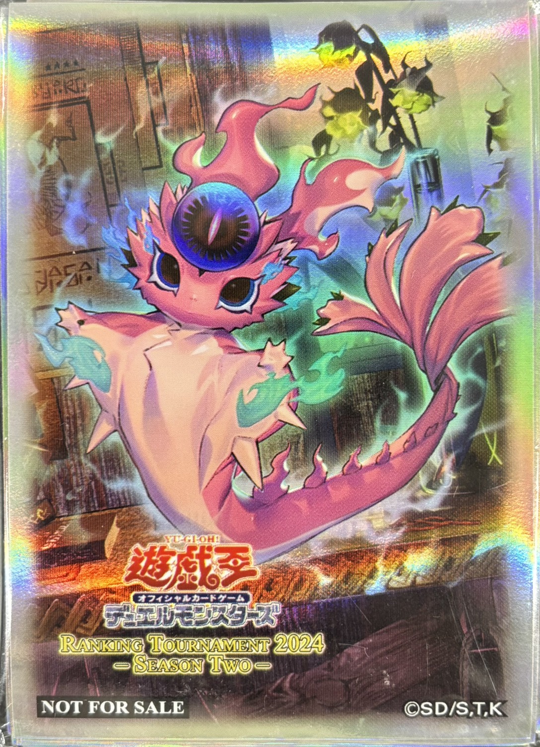 【スリーブ】蛇眼の炎燐(未開封)30枚入り