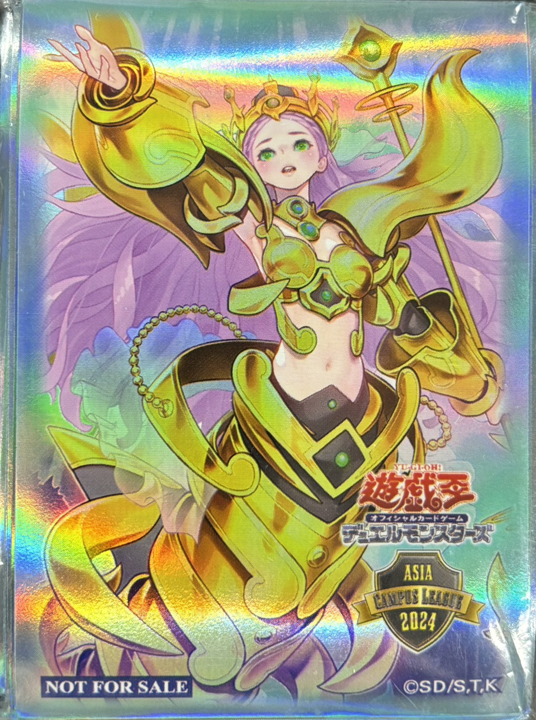 【スリーブ】海皇精アビストリーテ(未開封)70枚入り