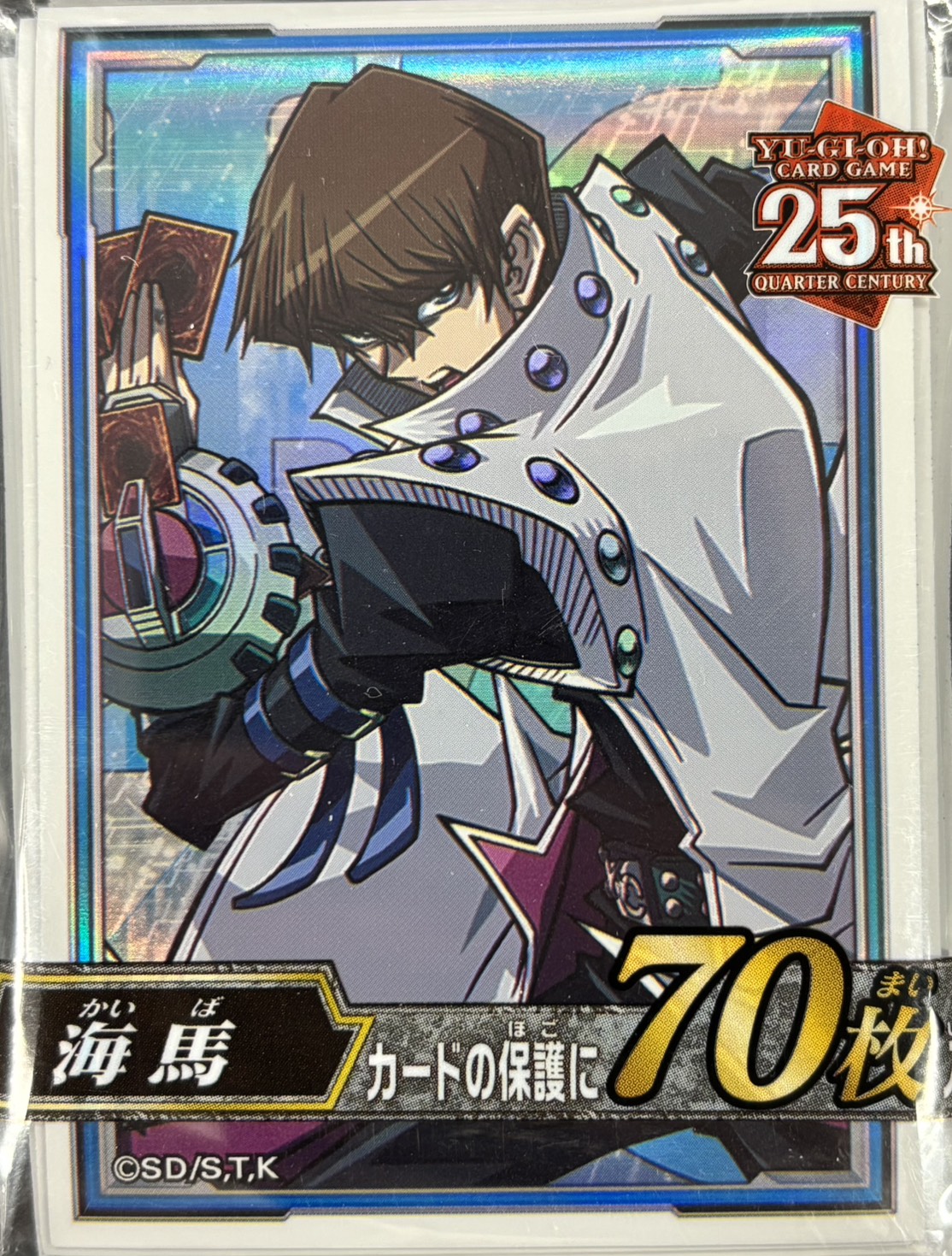 【スリーブ】海馬(25th)(未開封)70枚入り