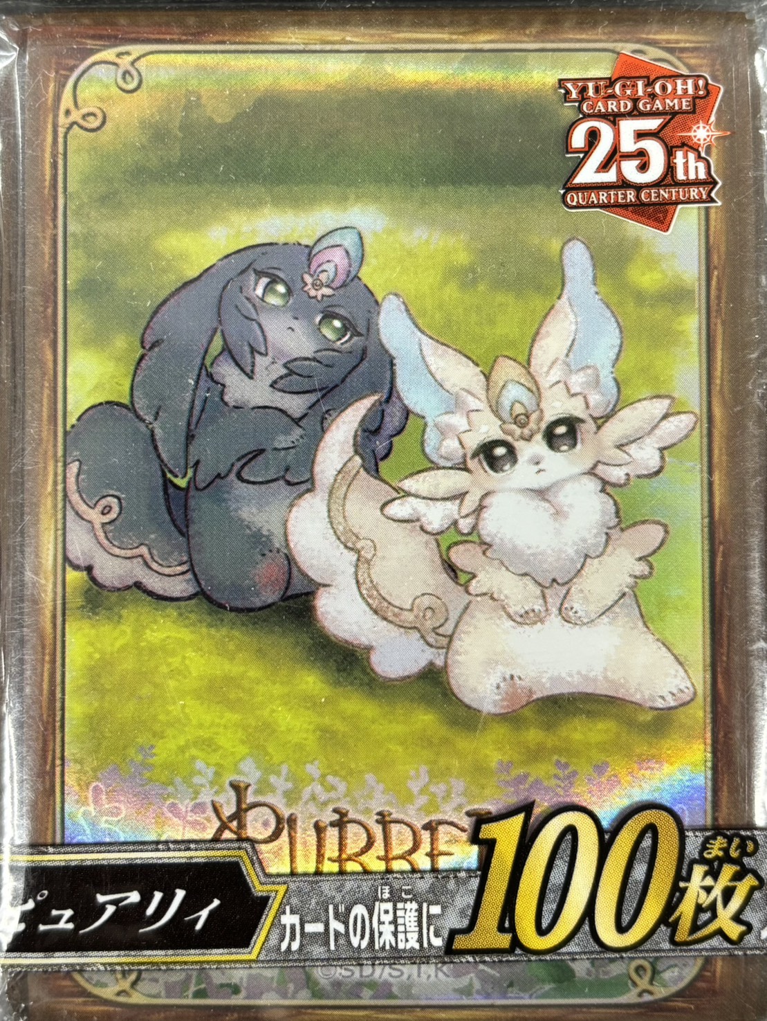 【スリーブ】ピュアリィ(25th)(未開封)100枚入り