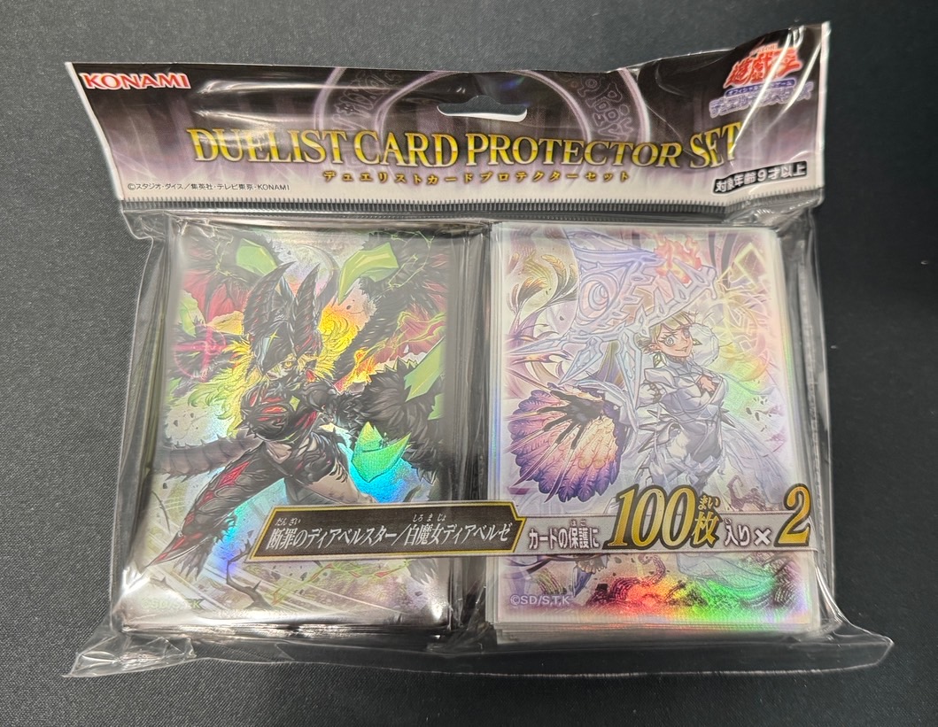 【SALE】【スリーブ】ディアベルスター/ディアベルゼ(YCSJ)100枚×2