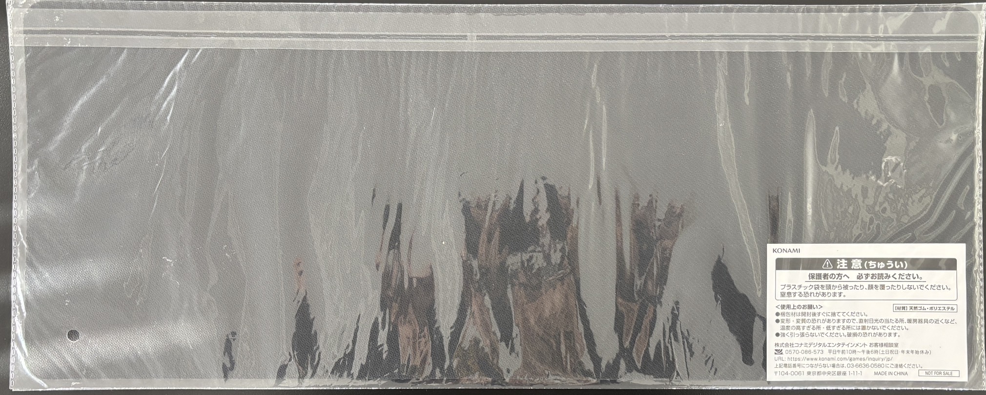 【SALE】【プレイマット】柊柚子&幻奏(未開封)