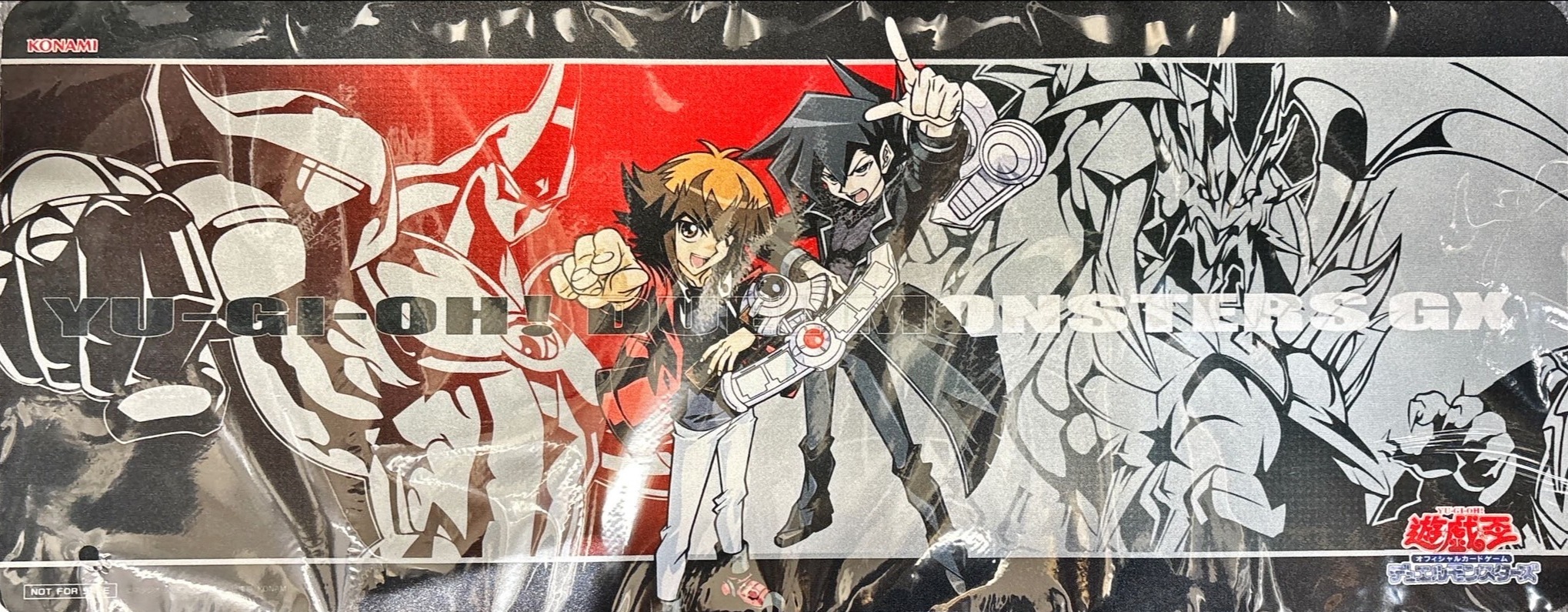 【SALE】【プレイマット】遊城十代&万丈目準(ニューロン)