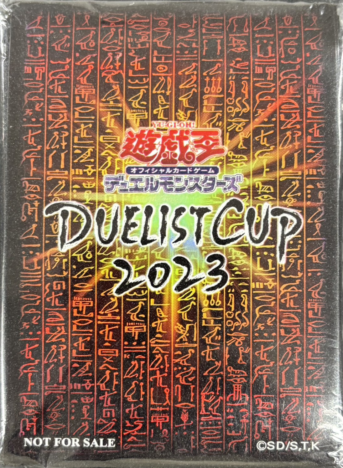 【スリーブ】DUELISTCUP 2023(未開封)