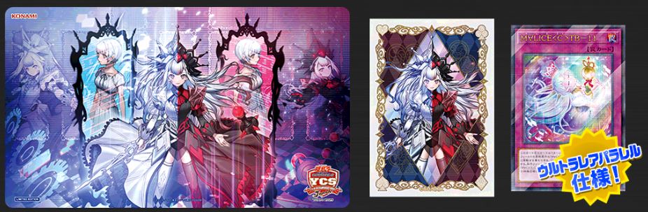【SALE】デュエルセット『M∀LICE(YCSJ2025TOKYO)』